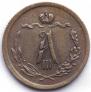 1/2 kopeck 1882 year