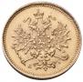 3 roubles 1884 year