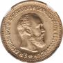 5 roubles 1890 year