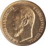 5 рублей 1904 года