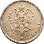 20 марок 1910 года