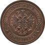 5 kopecks 1911 year