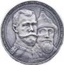 1 rouble 1913 year