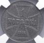1 kopeck 1916 year