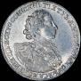 Poltina 1723 year