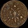 Polushka 1700 year