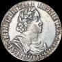 Poltina 1702 year
