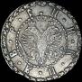 Grivna 1705 year
