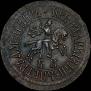 1 kopeck 1707 year