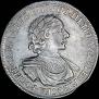 1 rouble 1718 year
