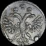 Grivennik 1718 year