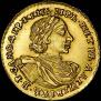 2 roubles 1720 year