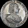 1 rouble 1721 year