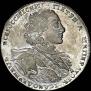 1 рубль 1723 года
