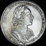 1 rouble 1723 year