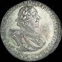 1 rouble 1725 year