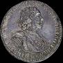 1 rouble 1725 year