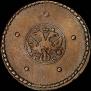 5 kopecks 1725 year