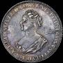 1 rouble 1725 year