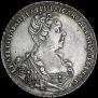 1 rouble 1727 year