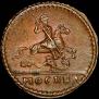 1 kopeck 1728 year
