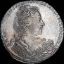 1 rouble 1730 year
