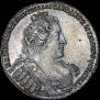 1 рубль 1734 года