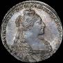 1 rouble 1736 year