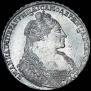 1 rouble 1736 year