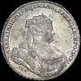 1 rouble 1738 year