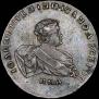 1 рубль 1741 года
