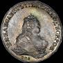 1 рубль 1743 года