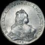 1 рубль 1744 года