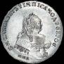 1 rouble 1745 year