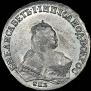 1 rouble 1748 year