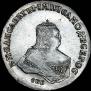 Полтина 1749 года