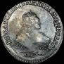 1 rouble 1750 year