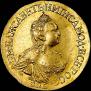2 roubles 1756 year