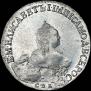 Полтина 1756 года
