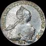 1 rouble 1757 year