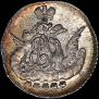 5 kopecks 1757 year