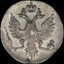 2 копейки 1757 года