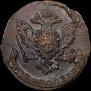 5 копеек 1758 года