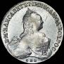 1 рубль 1759 года