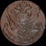 5 kopecks 1760 year