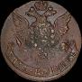 5 копеек 1761 года