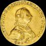 10 roubles 1762 year