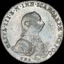 1 rouble 1762 year