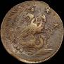 4 копейки 1762 года