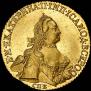 5 roubles 1762 year